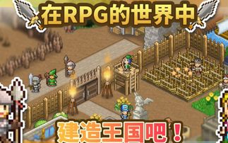 游戏模拟文,游戏模拟文创作技巧解析(图2)