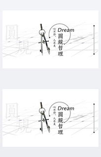 圆规走路游戏,探索无限可能的创意游戏之旅(图3)