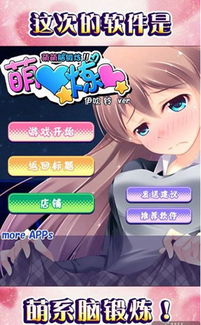 口袋少女rpg汉化安卓版直装版 (图2)