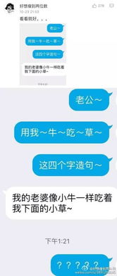 教游戏造句,游戏化造句教学新探索”(图2)