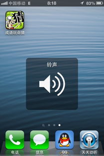 苹果音游戏,沉浸式音乐体验的全新篇章(图1)