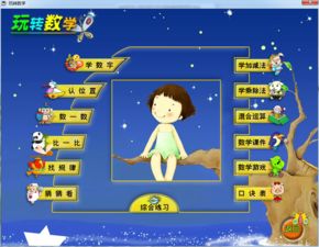 游戏方面英语,Exploring the Realm of Gaming: A Comprehensive Overview of English Language Games and Their Educational Impact(图2)