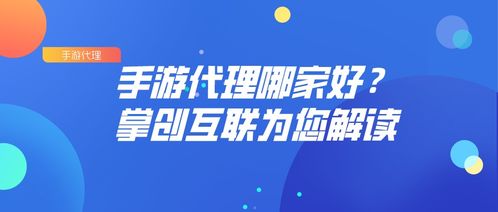 老板互联游戏,打造企业沟通新纪元(图1)