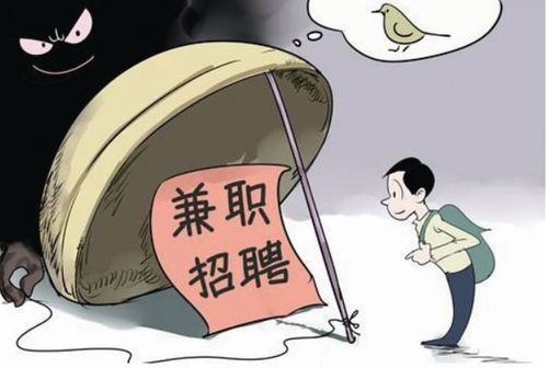 兼职游戏顾问,兼职游戏顾问带你畅游虚拟世界(图1)