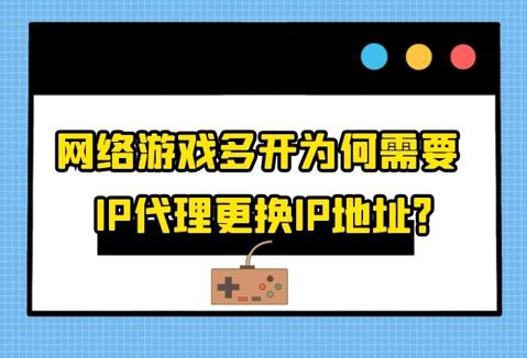 同ip游戏,探索无限可能的虚拟世界(图1)