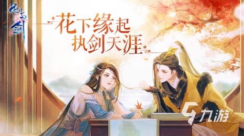 古代古风游戏,古风游戏的魅力之旅(图3)