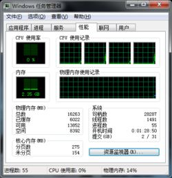 游戏80内存,重温那些年内存中的辉煌岁月(图2)