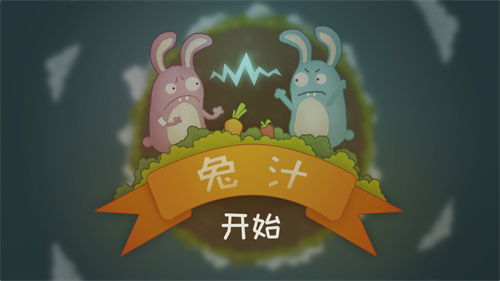 垊兔游戏,探索奇幻冒险的虚拟世界(图1)