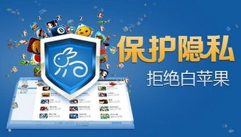 游戏隐私保护,全面解析个人信息安全与用户权益(图1)