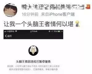 游戏暂停服务,玩家回忆与告别并行(图1)