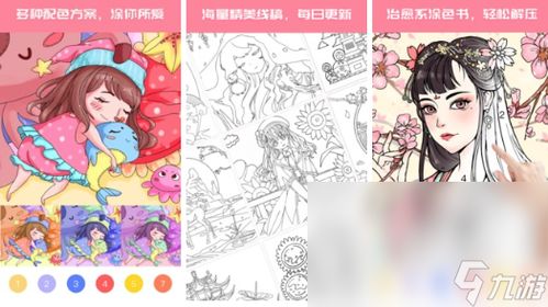 涂色游戏戏,探索涂色游戏的无限创意与乐趣(图3)