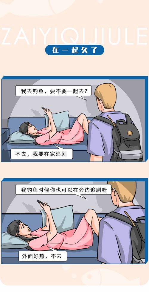 关灯情侣游戏,网恋奇遇记(图1)