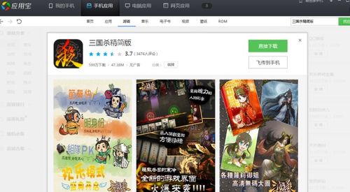 拼图大闯关游戏最新版 (图2)