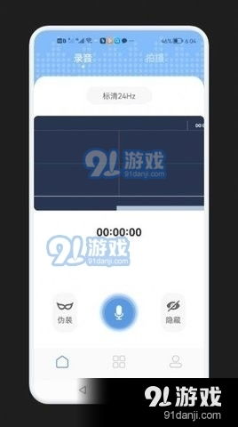 打游戏录音,游戏录音教程与技巧解析(图1)