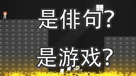 亚恒游戏,亚恒如何用10元游戏还清房贷(图1)