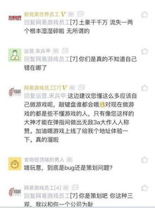 道歉游戏名,承诺捍卫国家尊严与玩家权益(图1)