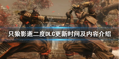 之狼游戏更新,悬疑再起！(图1)