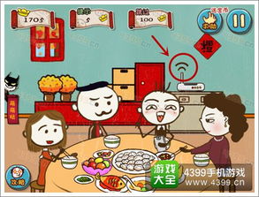 团聚吃饭游戏,创意聚餐游戏乐翻天(图2)