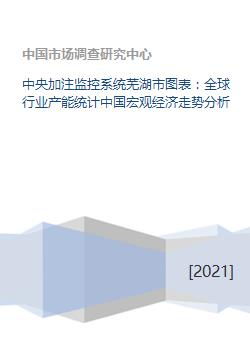 游戏加注统计,揭示高效策略与数据洞察(图2)