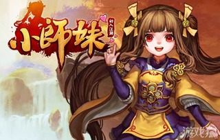 游戏小师姐,神秘导师的剑影传奇(图2)