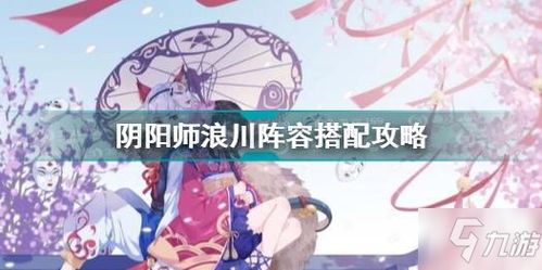 浪川游戏,探索虚拟世界的无限可能(图1)