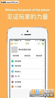 游戏沟通app,揭秘游戏沟通APP的神奇魅力(图1)