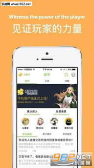 游戏沟通app,揭秘游戏沟通APP的神奇魅力(图2)