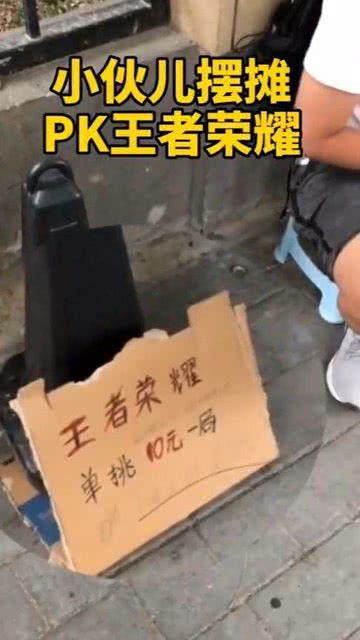 打游戏摆摊,解锁虚拟世界中的财富之门(图3)