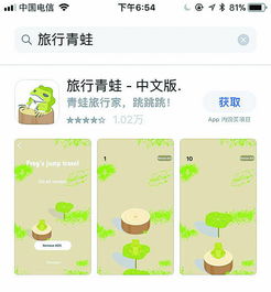 旅游游戏app,旅游游戏APP带你领略世界风光(图2)