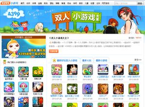 游戏风云市场,创新与挑战并存(图2)