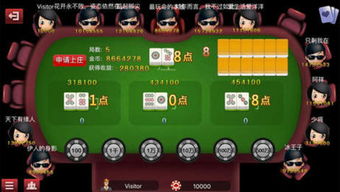 325棋盘游戏,探索325棋盘游戏的策略与魅力(图2)