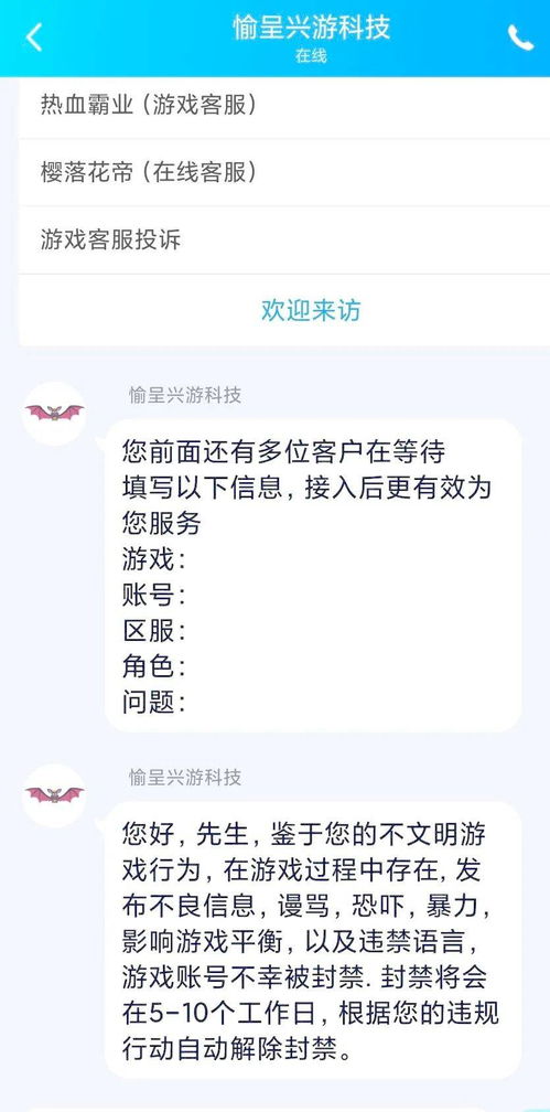 朋友游戏充值,畅享游戏乐趣无忧(图2)