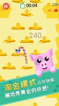 跳跳医游戏,健康生活新体验(图1) 跳跳医游戏,健康生活新体验(图1)