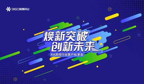 ka游戏行业,创新驱动下的娱乐产业全景解析(图3)