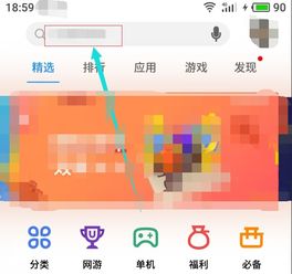 不流量游戏,蓝牙WIFI联机三国杀游戏体验(图3)