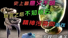 玩完游戏精神,探索虚拟体验背后的精神世界(图3)