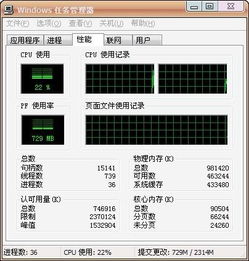 游戏CPU卡,深度解析CPU卡顿成因及解决方案(图3)