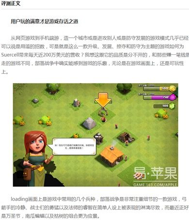 好评文案游戏,畅玩体验！揭秘游戏界的口碑佳作(图2)