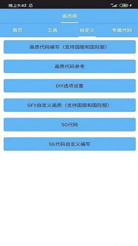 知味社区交友安卓版下载安装2.5.2知味社区交友安卓版下载安装2.5.2 (图2)