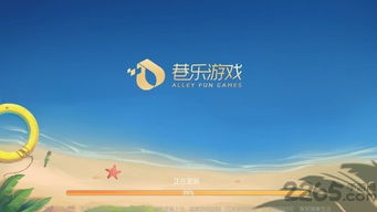 跑酷的快乐游戏安卓版免费下载中文版 (图2)