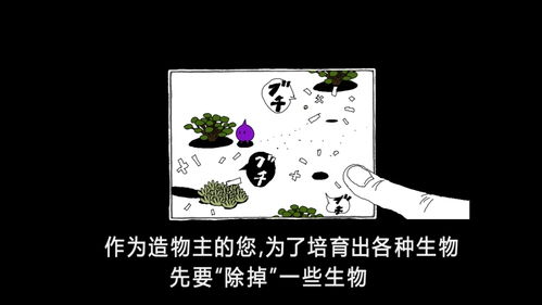 暴揍小妖精游戏最新版本 (图3)