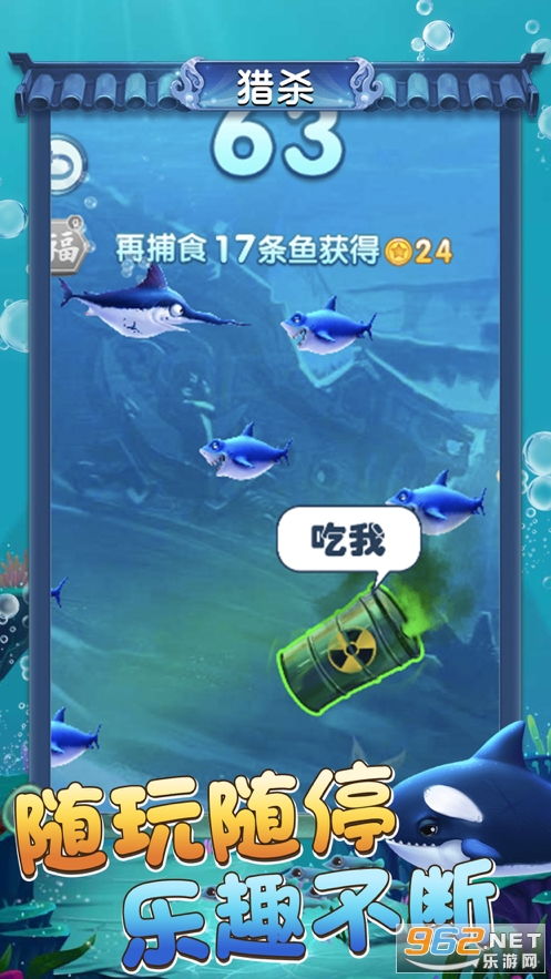 海洋生长游戏,构建你的海洋生长王国(图2)