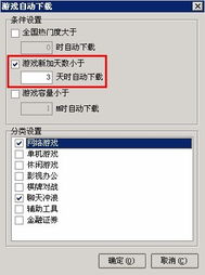 游戏自动添加,自定义你的游戏体验——我的世界副标题指令全解析(图1)