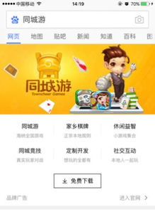 热棋牌游戏,指尖上的竞技盛宴(图1)