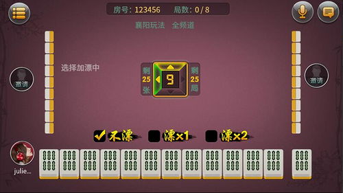 顶头牌游戏,从顶头牌游戏到创意无限的家庭时光(图2)