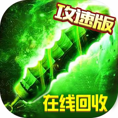 天启行动游戏下载安卓版 (图2)