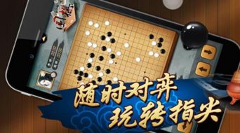 伟棋游戏,千年智慧与竞技魅力的完美融合(图2)