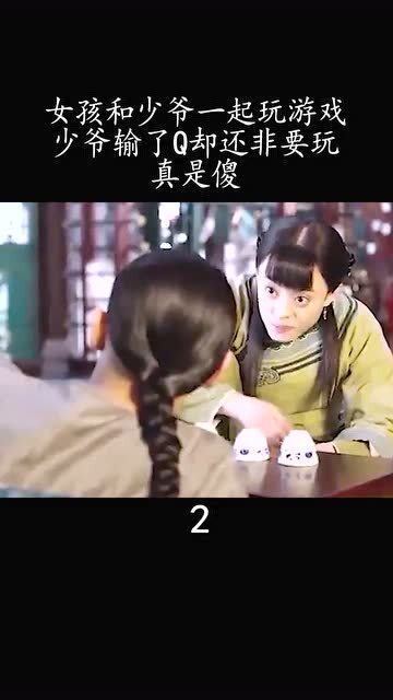 女孩输游戏,女孩游戏体验的喜怒哀乐(图1)