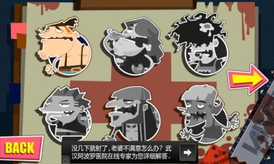 大夫说游戏,揭秘游戏背后的健康秘密(图1) 大夫说游戏,揭秘游戏背后的健康秘密(图1)