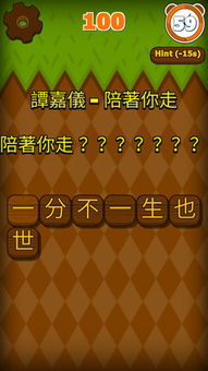 歌词歌名游戏,探寻隐藏在旋律背后的故事与记忆(图3) 歌词歌名游戏,探寻隐藏在旋律背后的故事与记忆(图3)